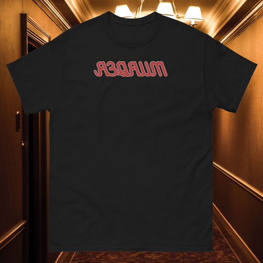 REDRUM T-Shirt | Horror-Inspired Tee